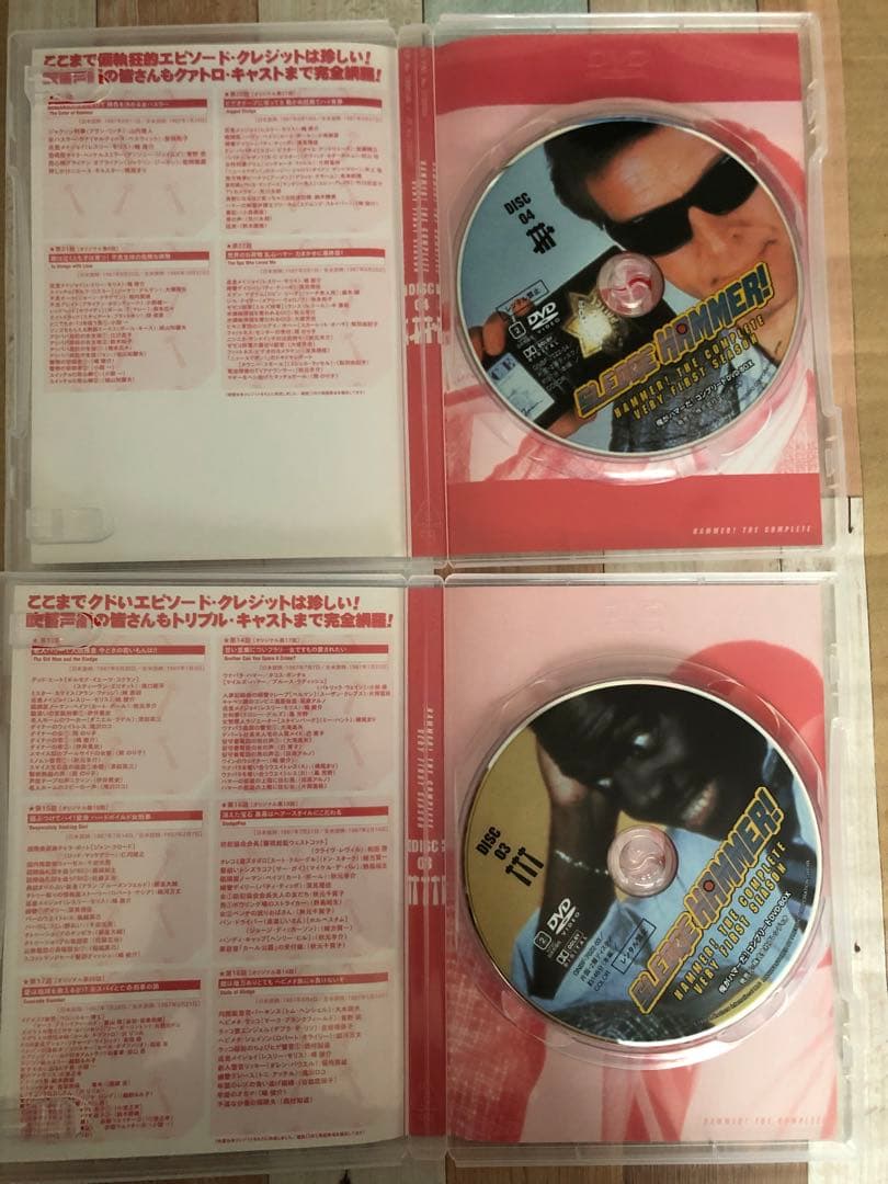 ★俺がハマーだ!　DVD コントプリートBOX(DVD4枚組） ★