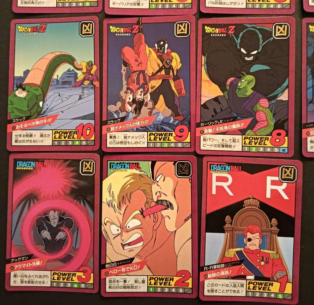 ドラゴンボール　カードダス　　　スーパーバトル　１弾　ノーマルセミコンプ　当時物