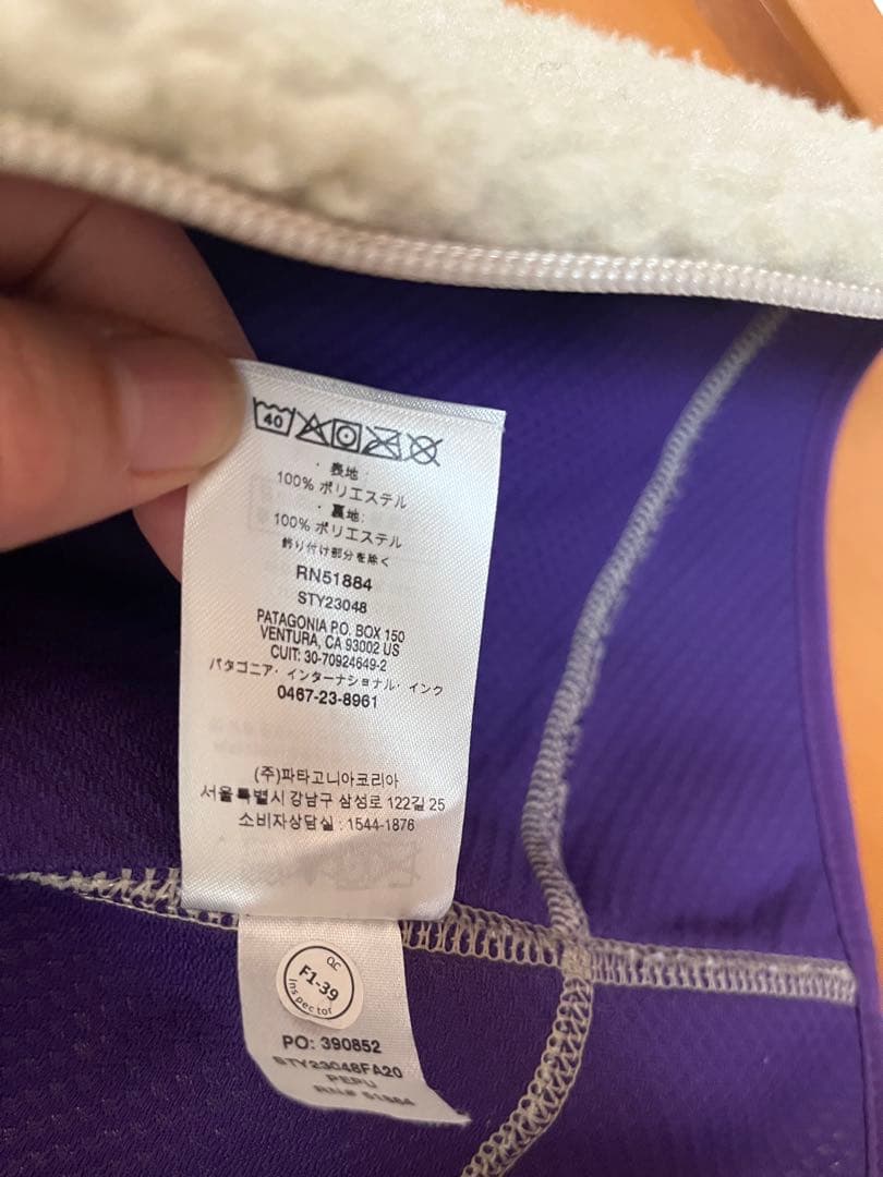 Patagonia クラシック・レトロX・ベスト