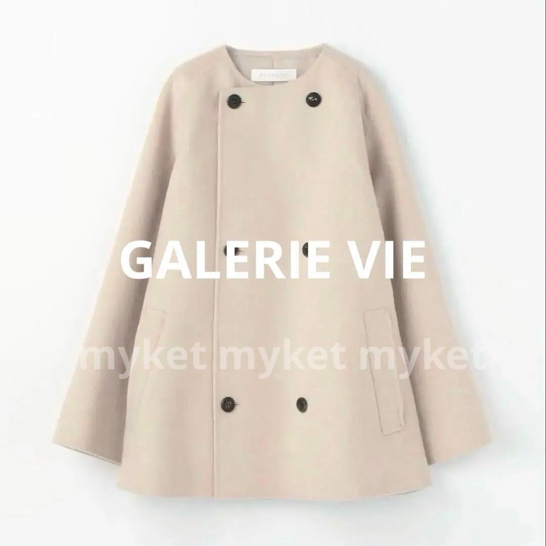 【GALERIE VIE】 コート ウール ショート トゥモローランド