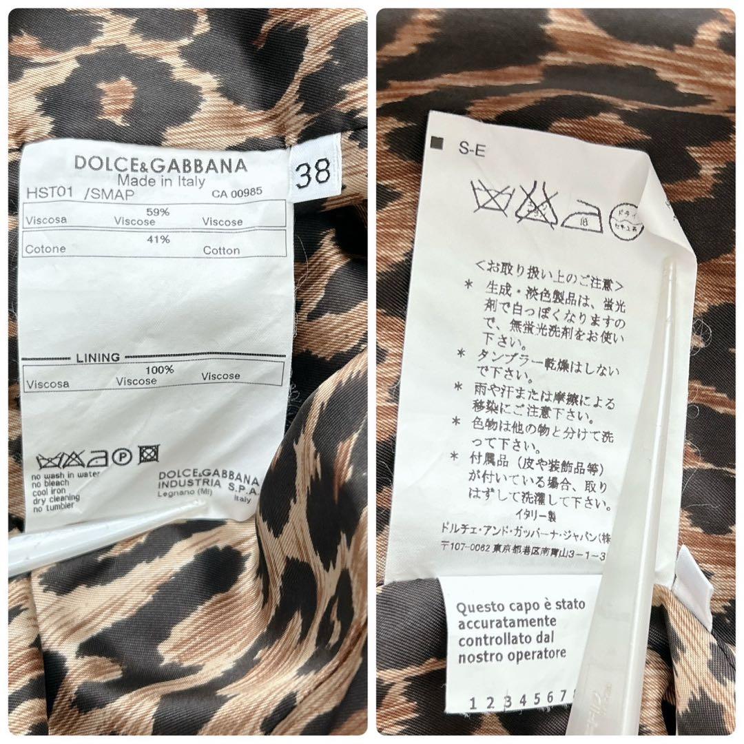 希少✨ドルチェアンドガッバーナ　ジャガード　ジャケット　花柄 レオパード　38