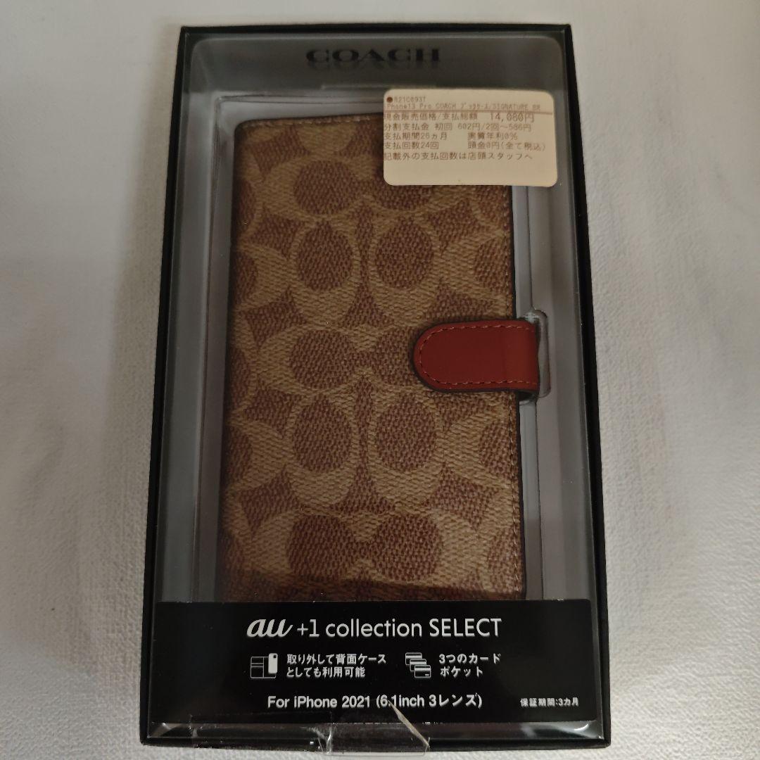 (b3)COACH シグネチャー柄手帳型ケース iPhone 13pro用