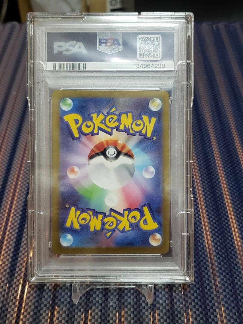 リザードンex sar 【psa10】