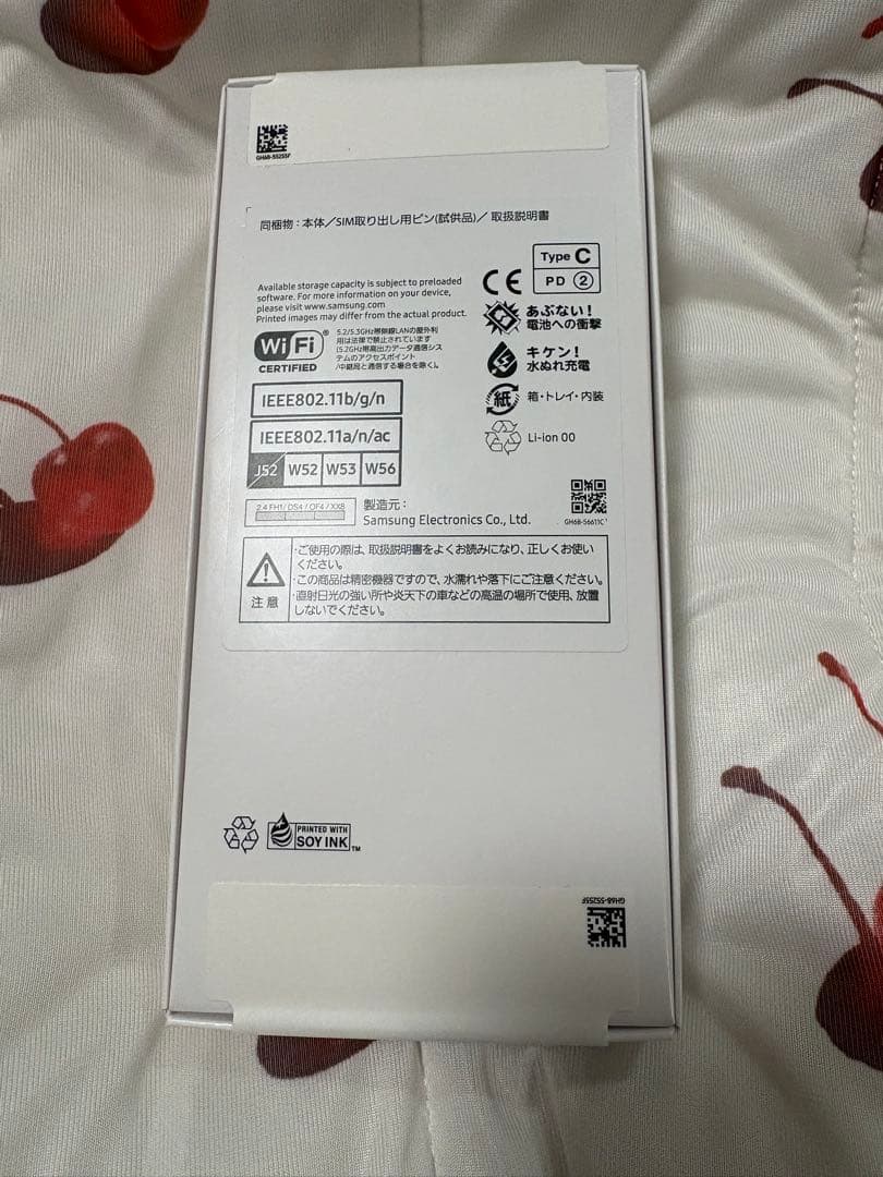 【新品未使用・未開封】GalaxyA25 5G light blue