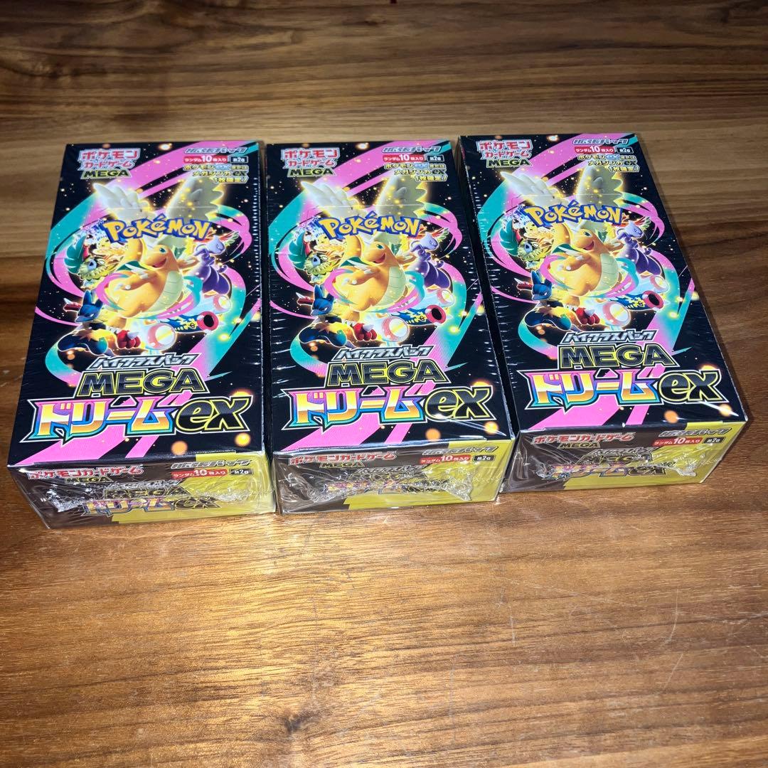 ポケモンカード MEGA ドリームex BOX/シュリンクつき　3箱