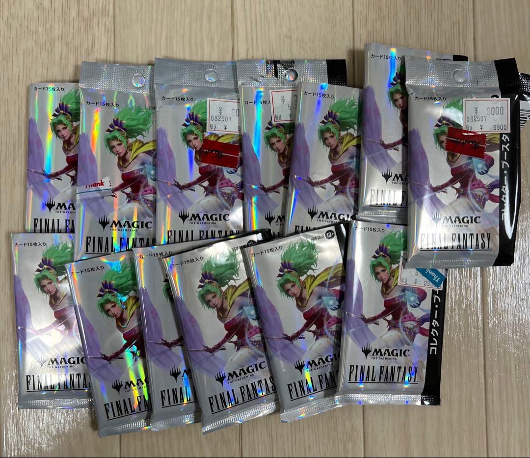 コレクターブースター FF まとめ売り 約220枚+ギフトバンドルダイス箱付き