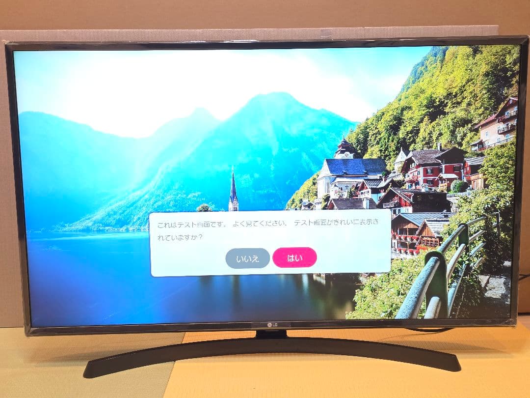 【4KTV】LG 43UK6300PJF　有機ELテレビ