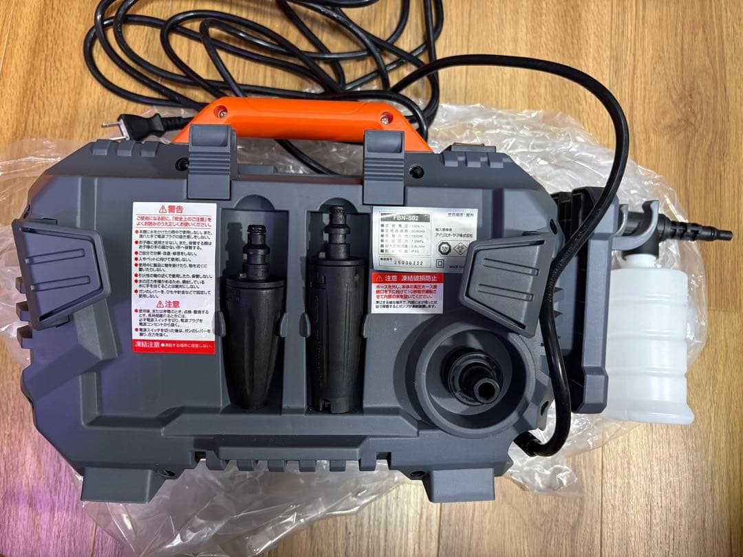 アイリスオーヤマ高圧洗浄機FBN-502-D 美品