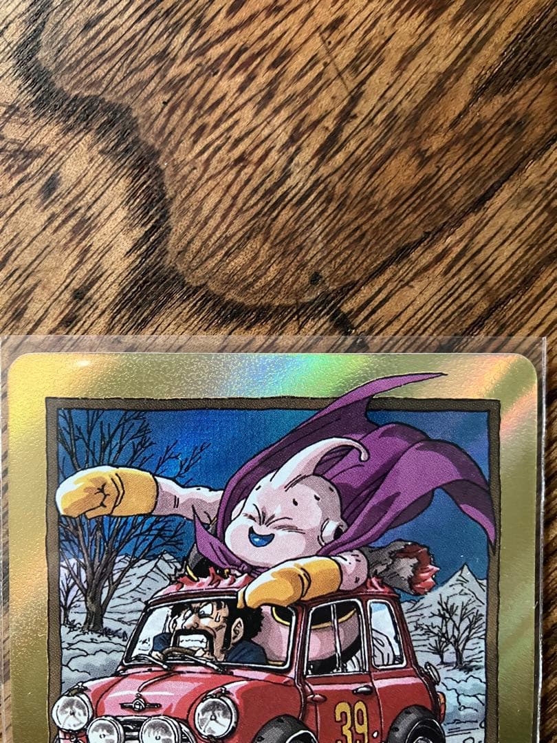 ドラゴンボール フュージョンワールド マンガブースター第二弾 39巻