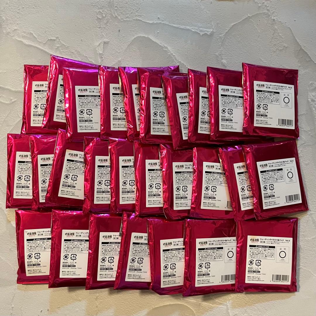 呪術廻戦　ファントムパレード　幻影夜行本舗缶バッジ Vol.4 未開封　×37