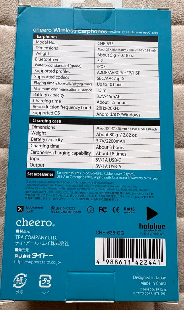 【新品未使用】ワイヤレスイヤホン ホロライブ English がうる・ぐら