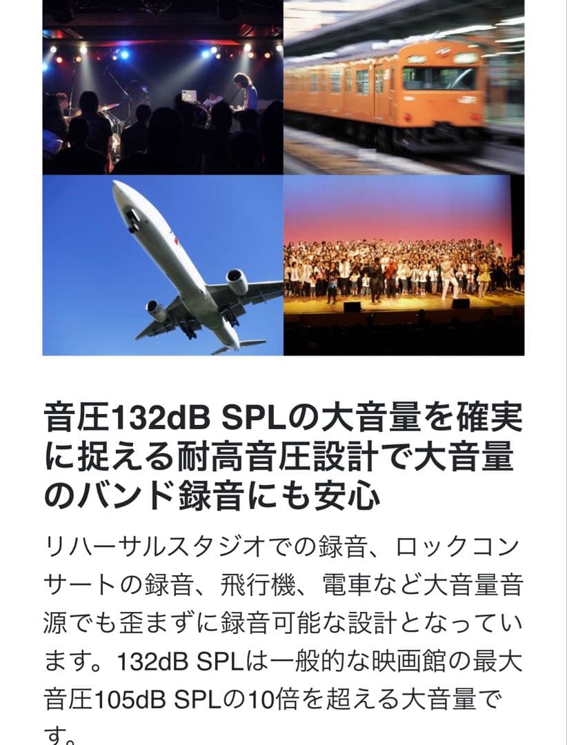 TASCAM DR-44WL【ポータブルオーディオレコーダー】