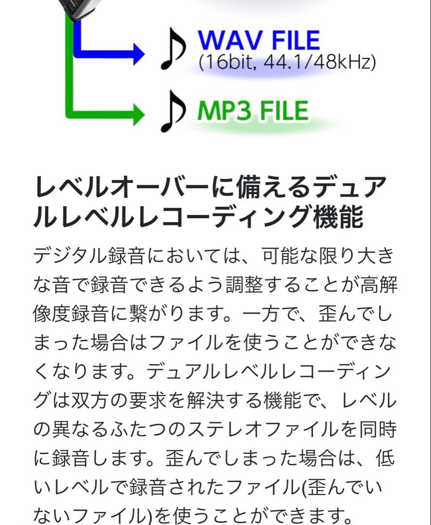 TASCAM DR-44WL【ポータブルオーディオレコーダー】