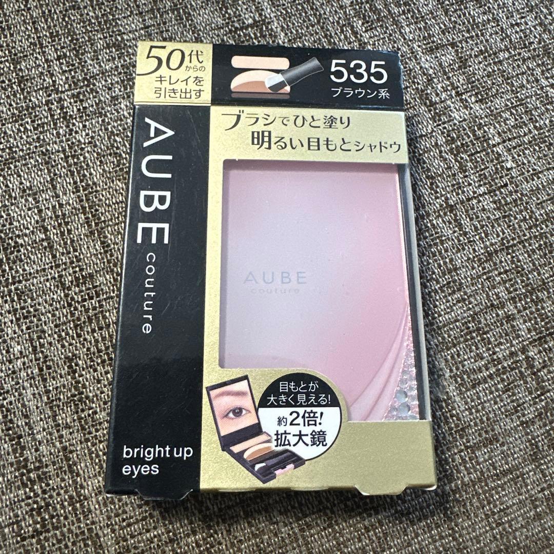 オーブ クチュール 535 ブラウン系【最終価格】