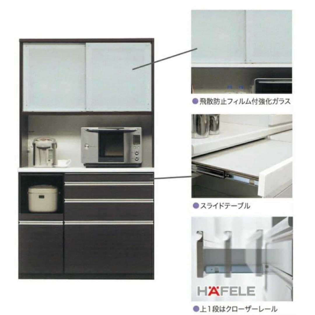 松田家具 ダークブラウン 食器棚