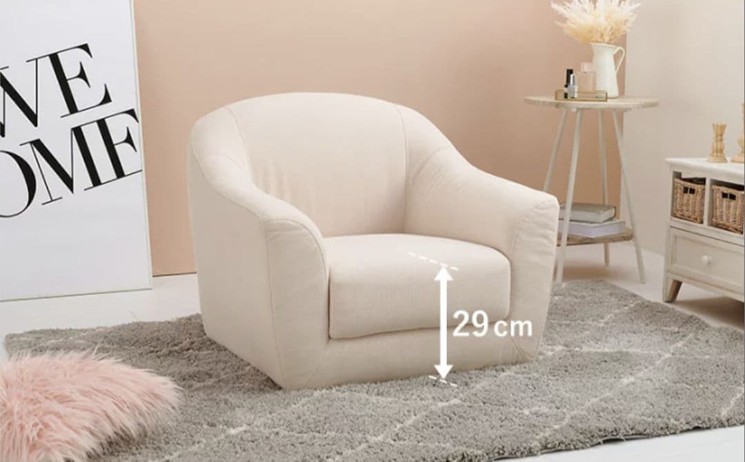 EMEL 1人掛けソファ アイボリー