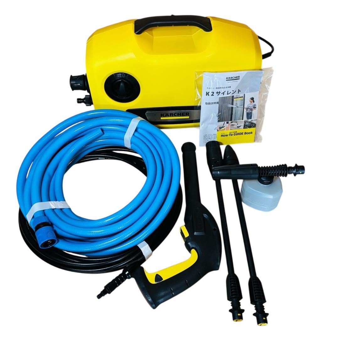 【超美品】ケルヒャー K2サイレント 1.600-920.0 50-60Hz