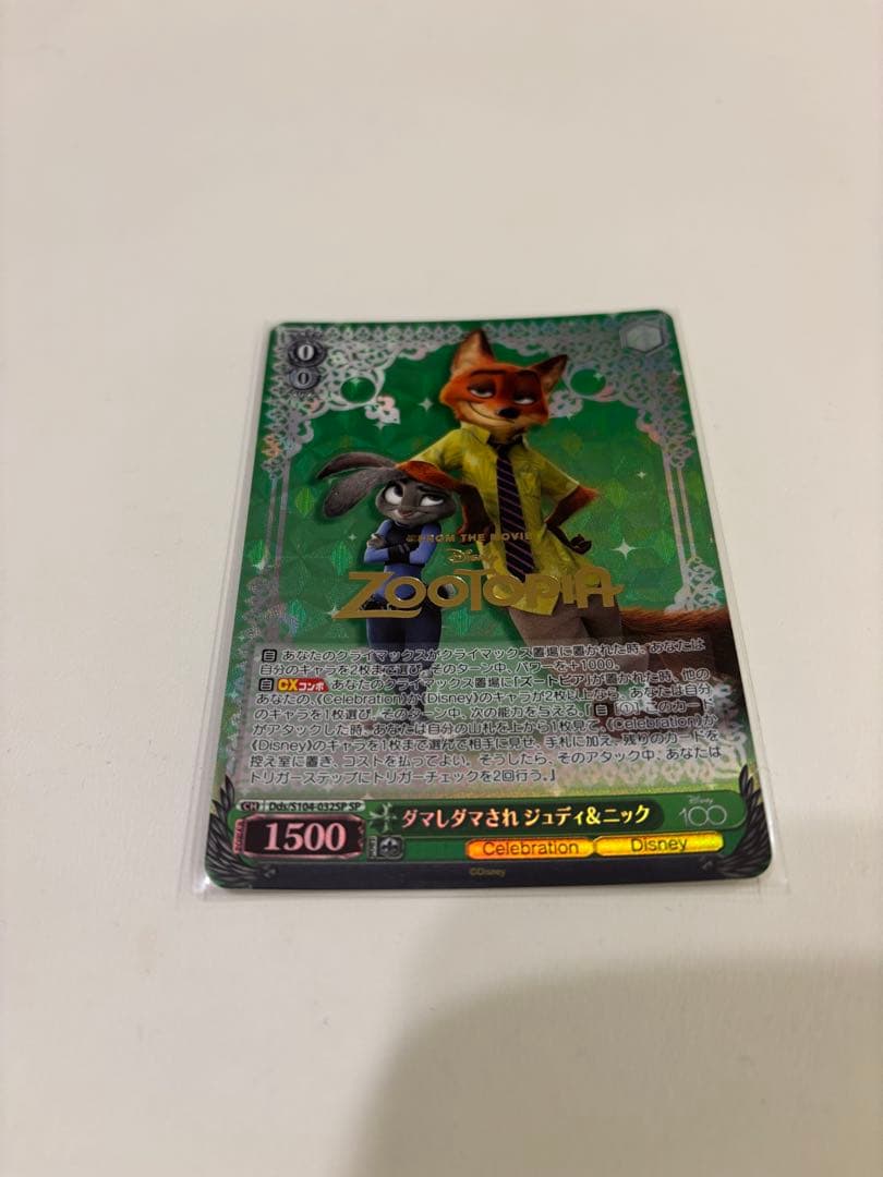 disney100 ヴァイスシュバルツ　sp.HND.sr.rr.r全31枚