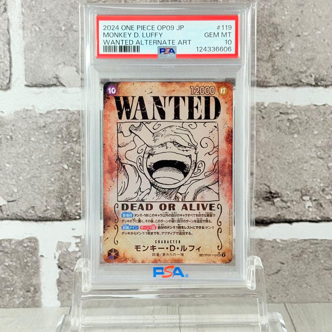 【PSA10】モンキー・D・ルフィ SEC SP ニカ 手配書