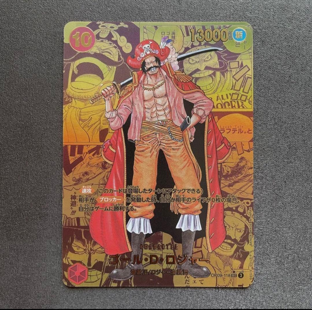 ゴールDロジャー　コミパラ ワンピースカード　OP09-118