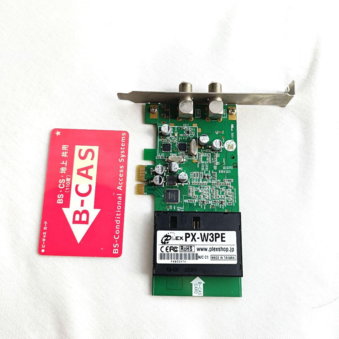 PLEX PX-W3PE V1.3 地上デジタル・BS・CS対応TVチューナー