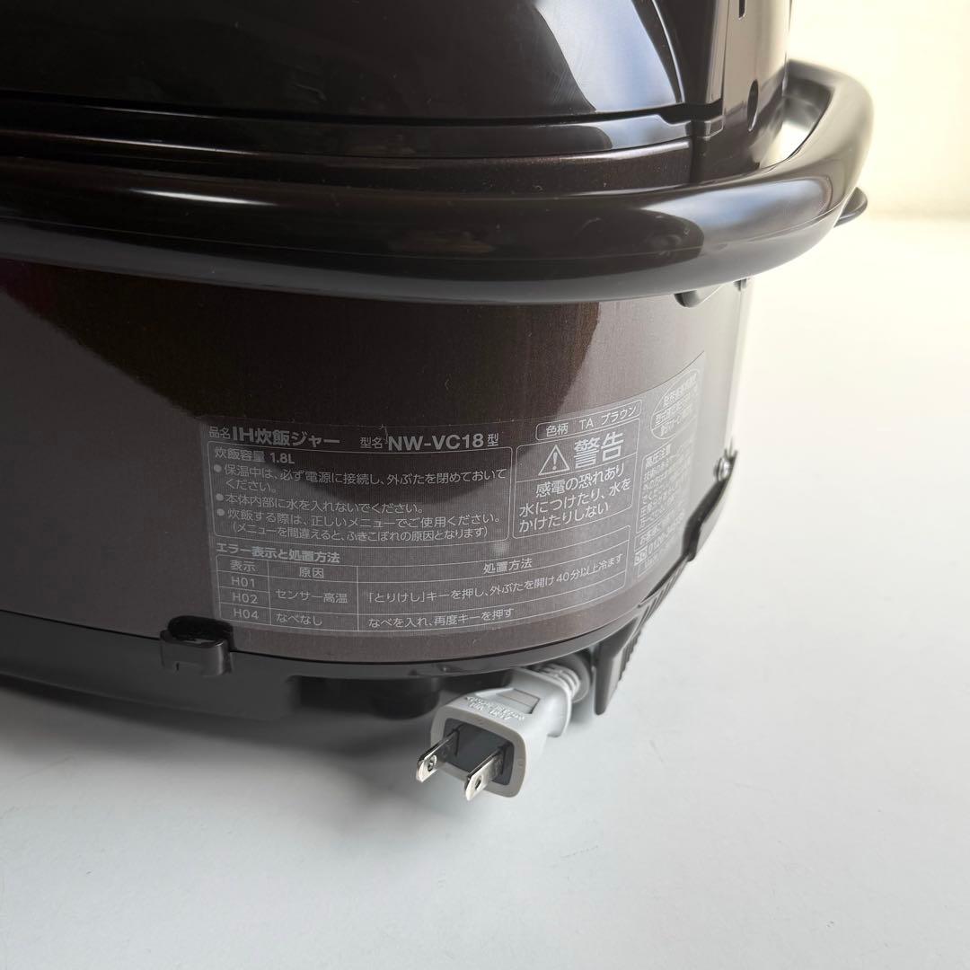 象印 極め炊き IH炊飯ジャー 1升 NW-VC18 24年製