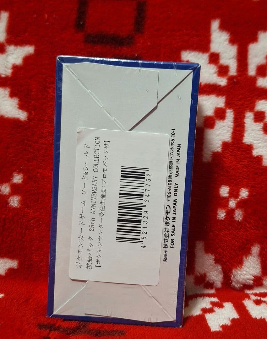早い者勝ち❗　25th アニバーサリーコレクション　新品未開封　シュリンク付き❗