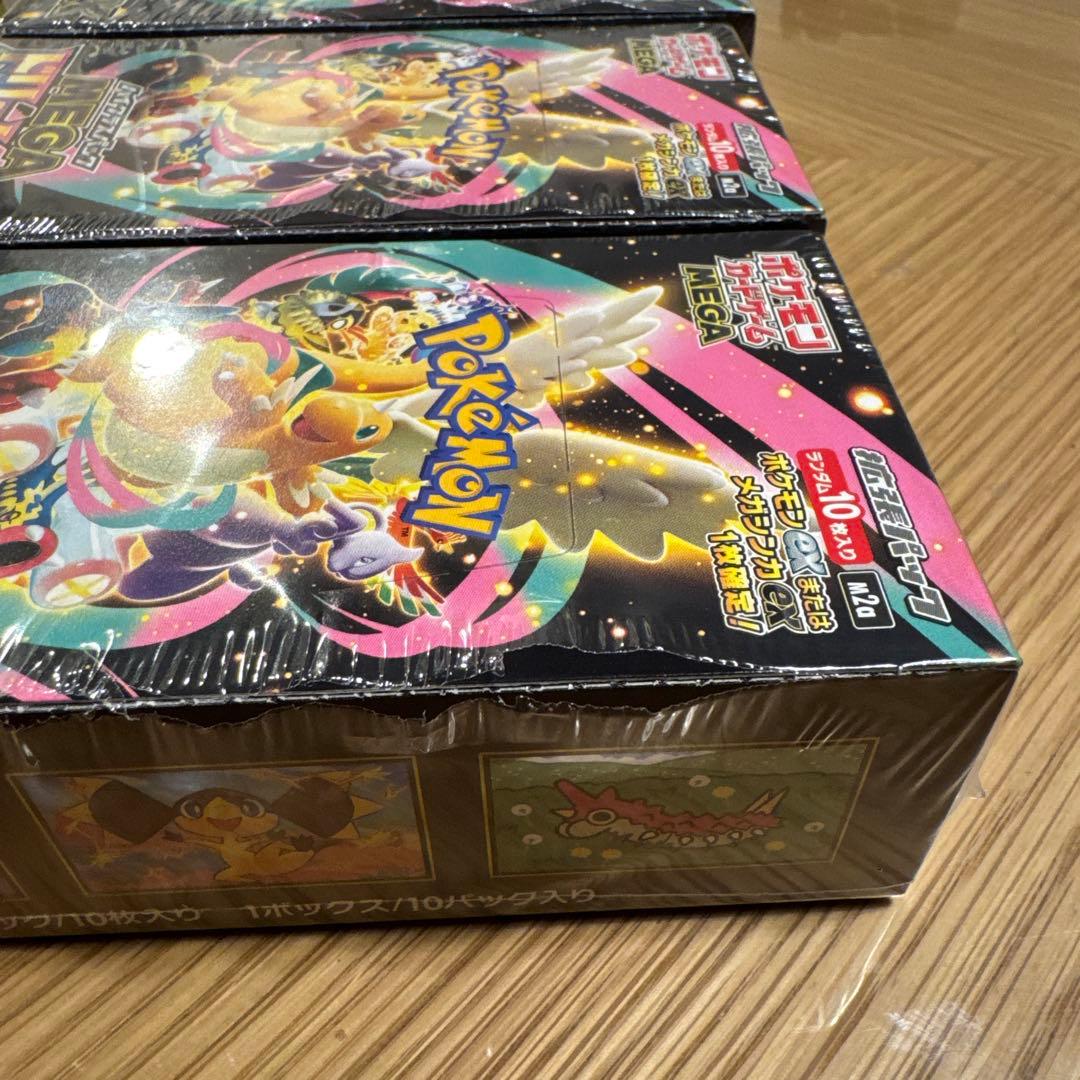MEGA ドリームEX 5BOX　シュリンク切込5箱