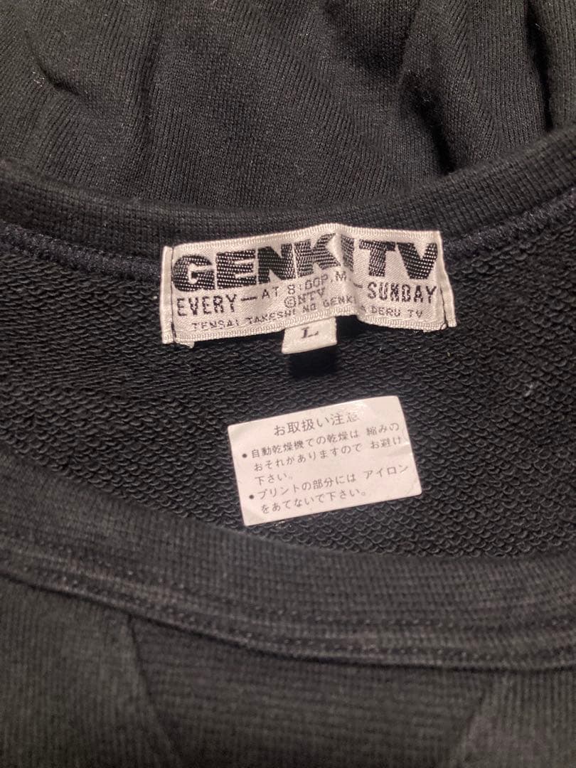 ビートたけし 元気がでるテレビ　GENKI TV スウェット90s80s