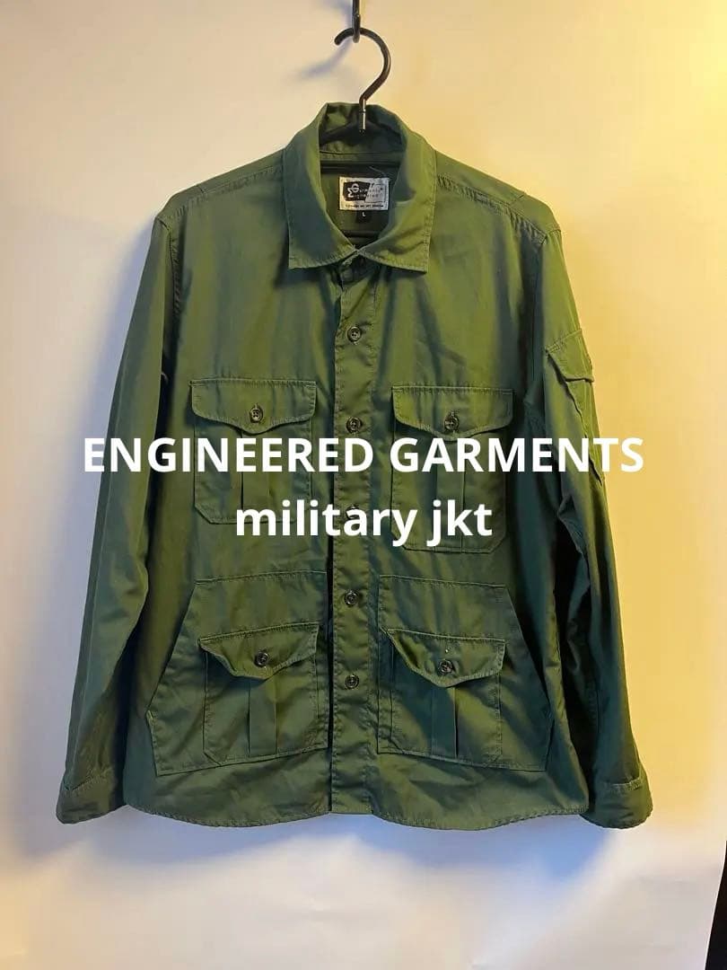 ENGINEERED GARMENTS ミリタリージャケット