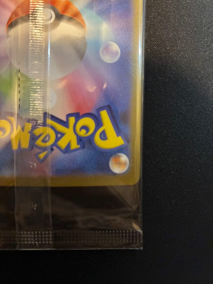 ト*パ様 【未開封】ビクティニ　争奪戦 bwr 288