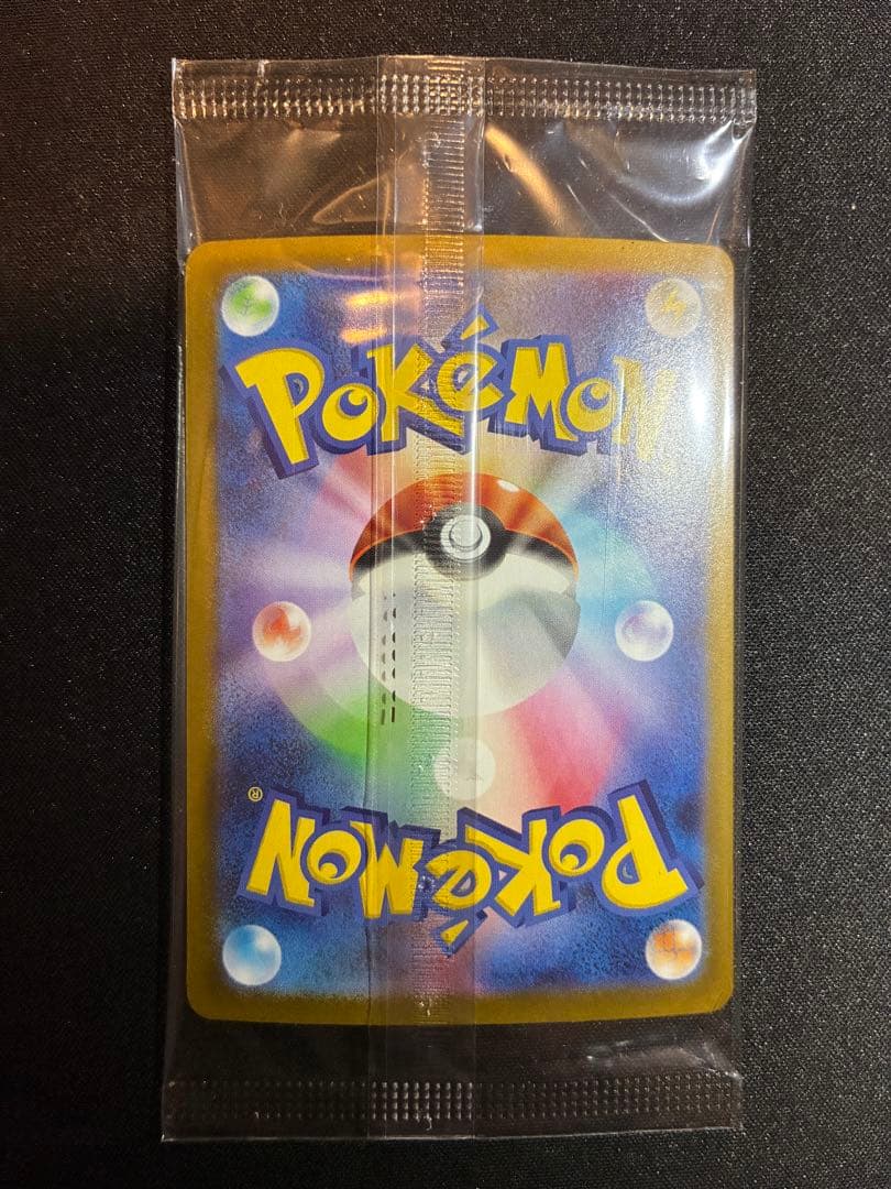 ト*パ様 【未開封】ビクティニ　争奪戦 bwr 288