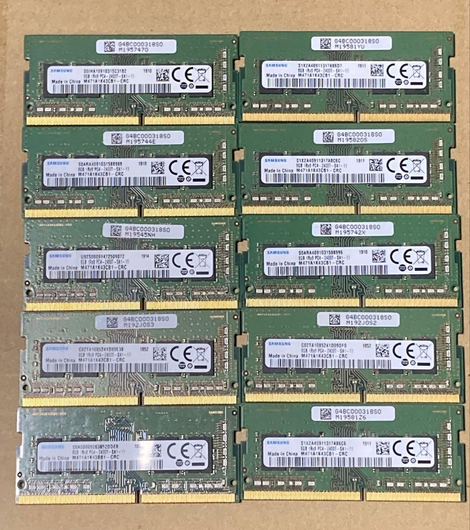 動作確認済み　SAMSUNG PC4-2400T 8GB 10枚セット　中古品
