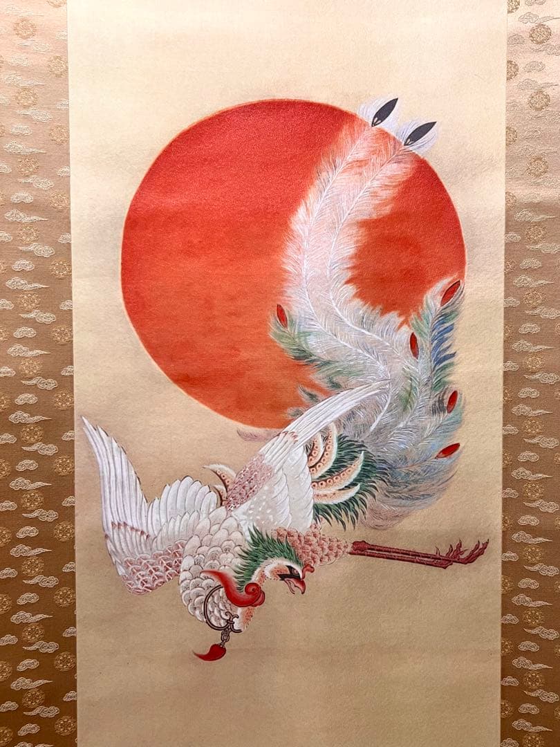 伊藤若冲 「日出鳳凰」印刷工芸 掛軸 掛け軸 絵画 茶掛 旭日 縁起物 魔除
