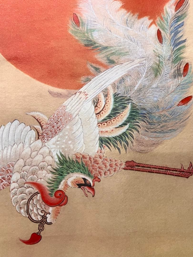 伊藤若冲 「日出鳳凰」印刷工芸 掛軸 掛け軸 絵画 茶掛 旭日 縁起物 魔除