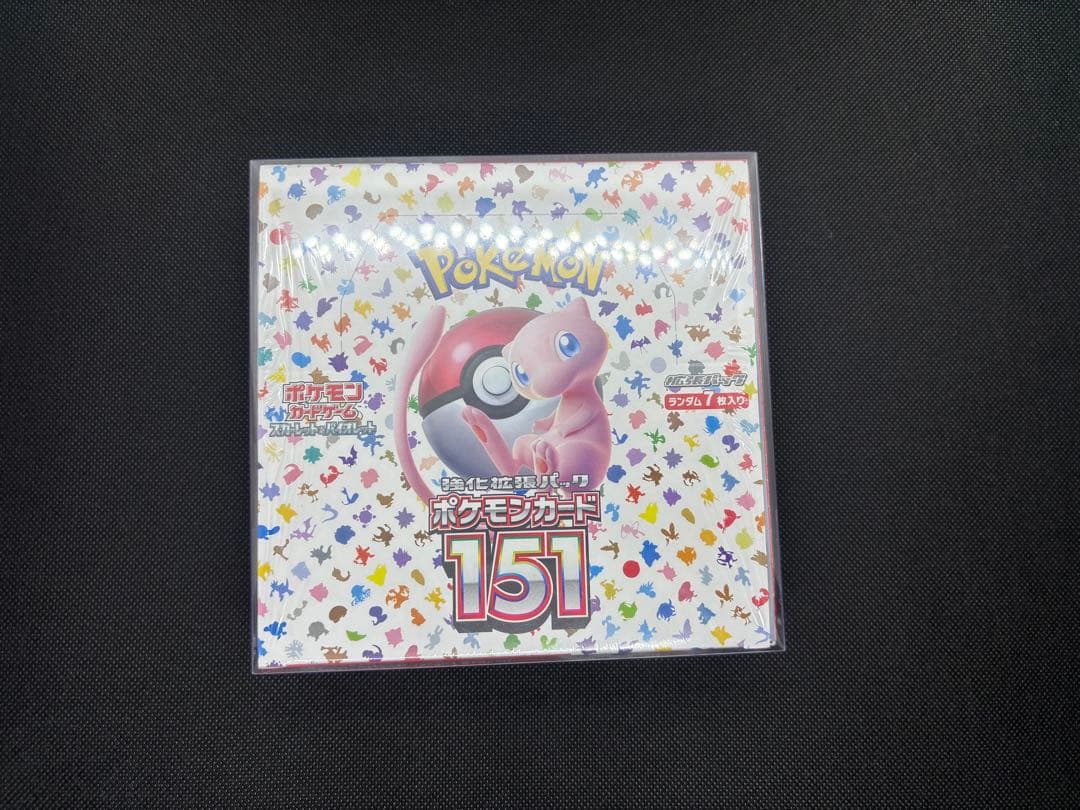 151 シュリンク付き　1ボックス