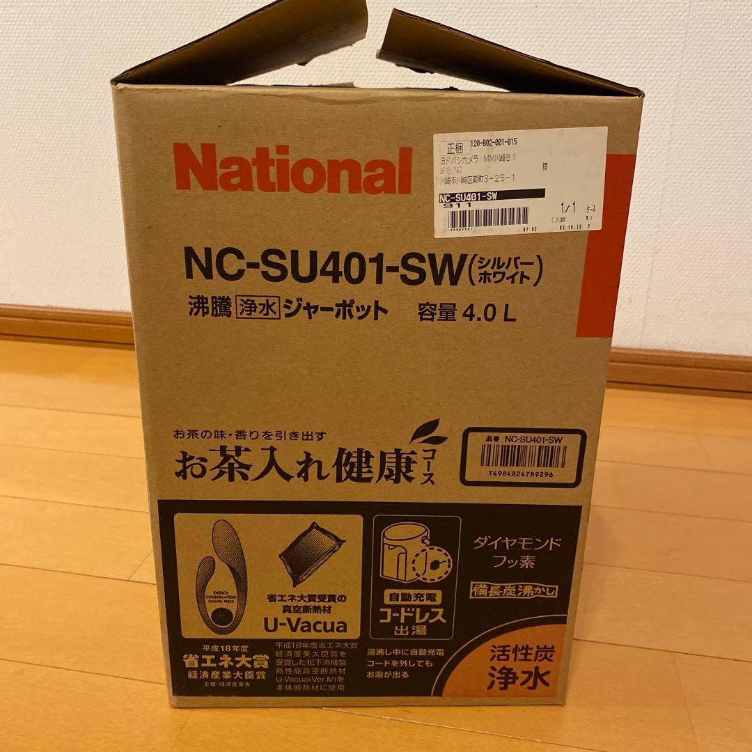 National VIP 電気ポット 4.0L