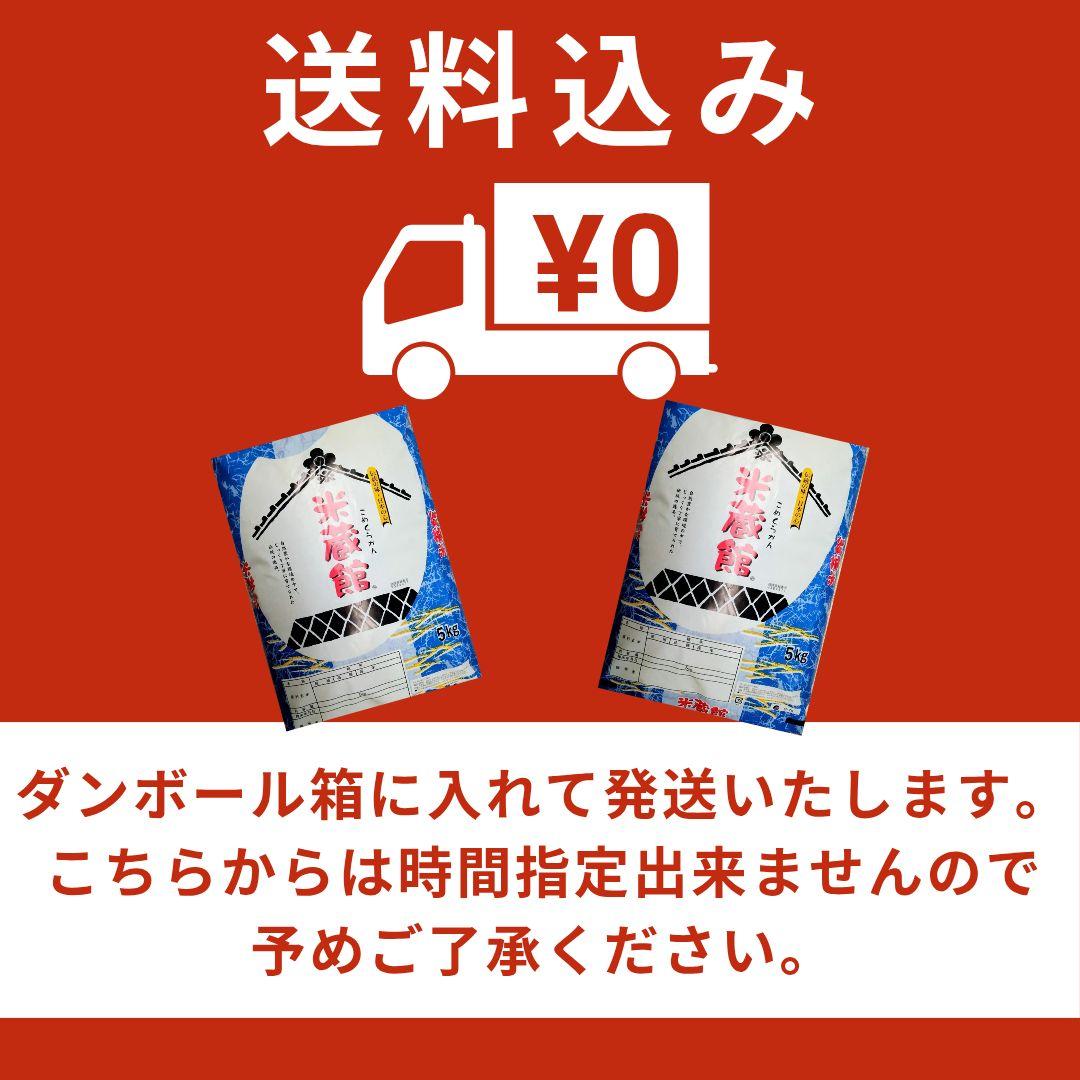 もち玄米■ヒメノモチ　20㎏(5kg×4袋)一等米☆農家直送