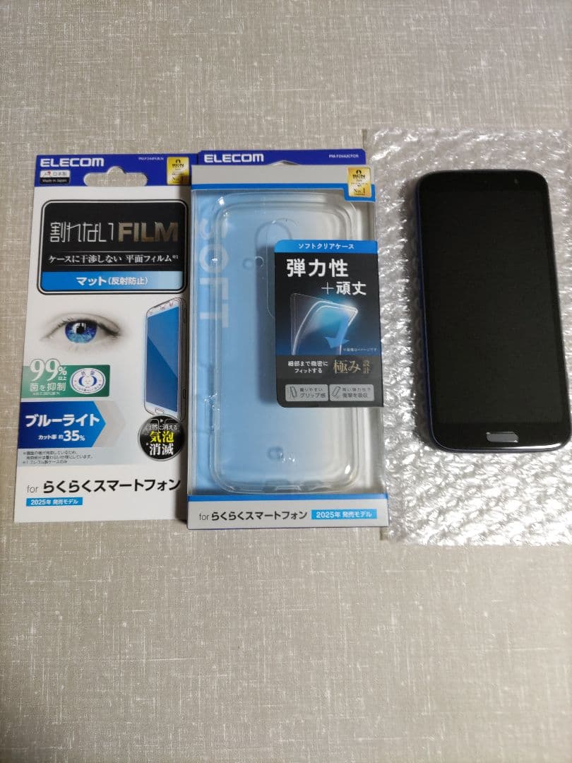 新品同様 らくらくスマートフォン F-53E ネイビー 新品ケース、フィルム付き