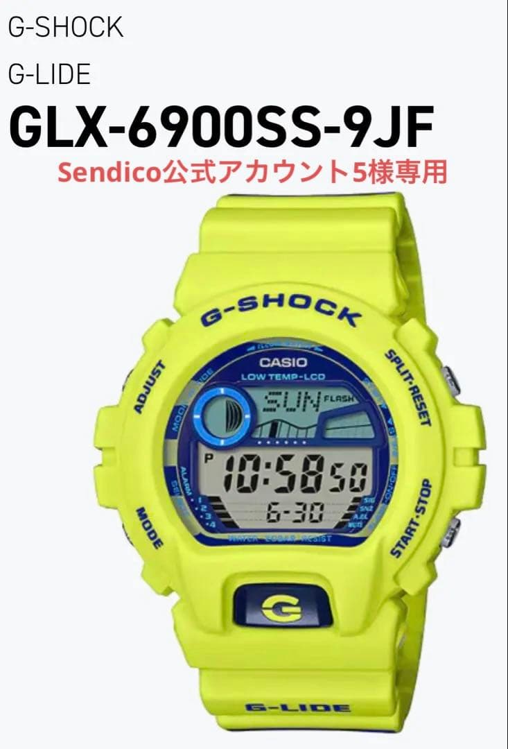 新品未使用 国内正規品 CASIO G-SHOCK GLX-6900SS-9JF