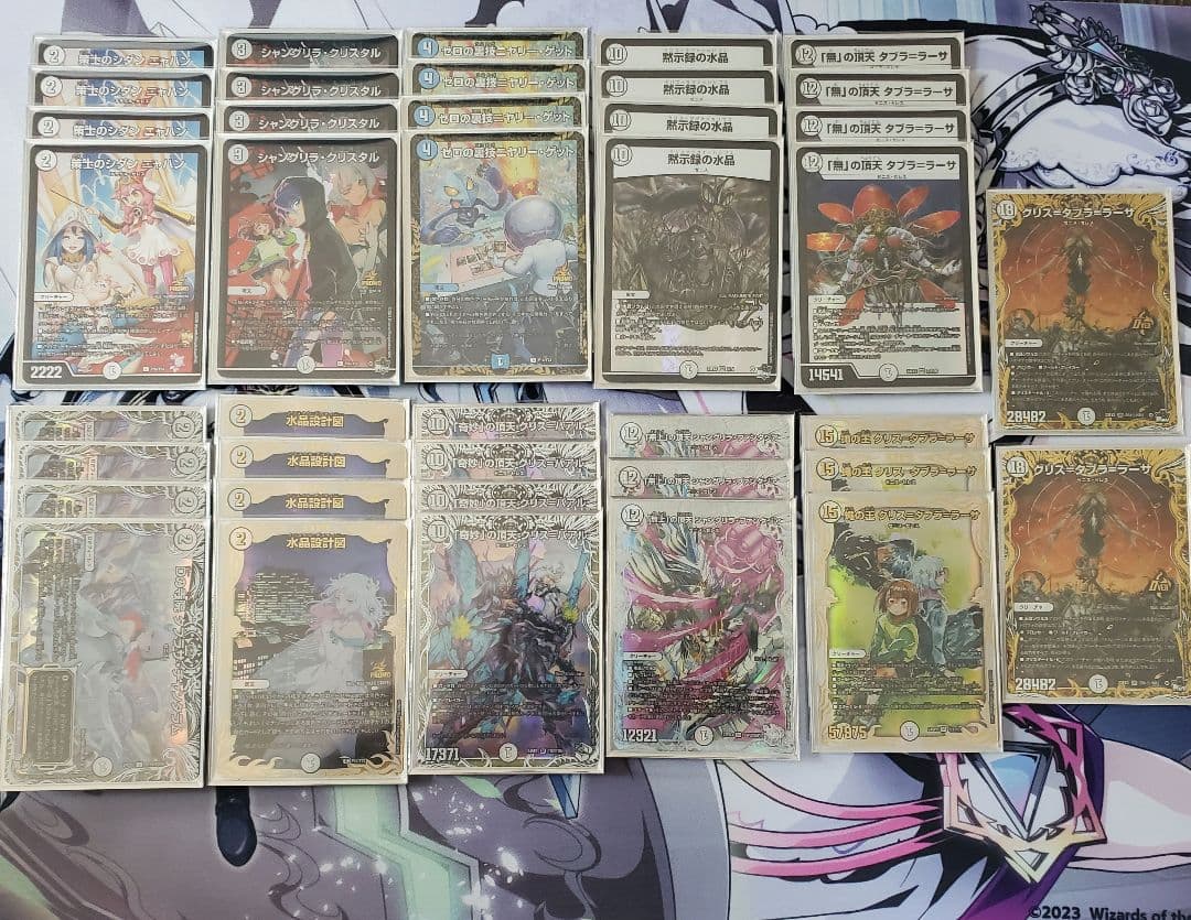 零単ゼニス　水晶ゼニス　デッキ　高レート