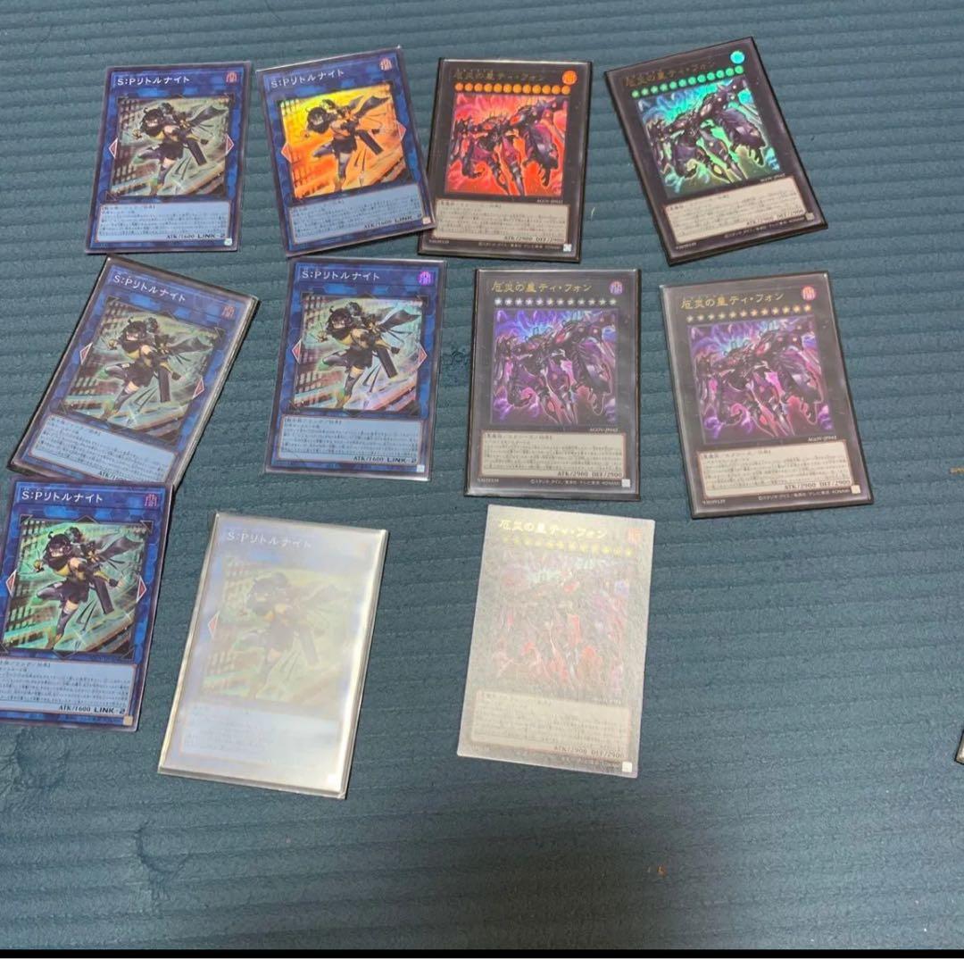 リトルナイト6枚、ティ・フォン5枚のセット