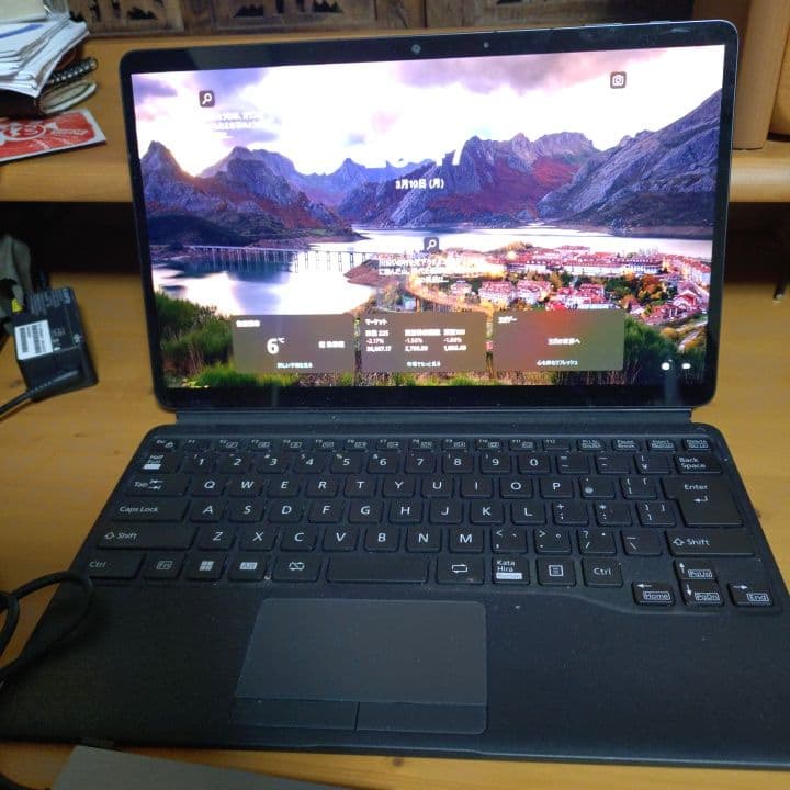 富士通 FMV LOOX FMVL90GB 　UAGケース