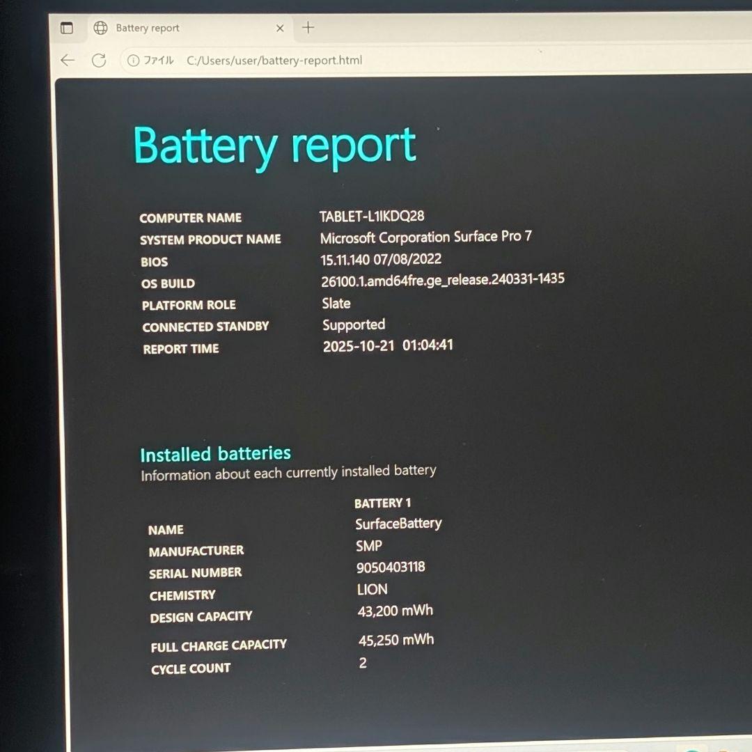 【美品・バッテリー◎】Surface Pro 7 i3 4GB 128GB ⅴ