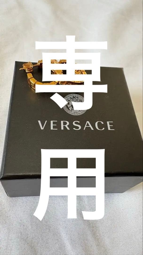 VERSACE ステゴロパンチャーズ