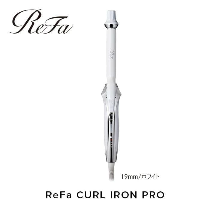 ReFa CURL IRON PRO 19mm ホワイト