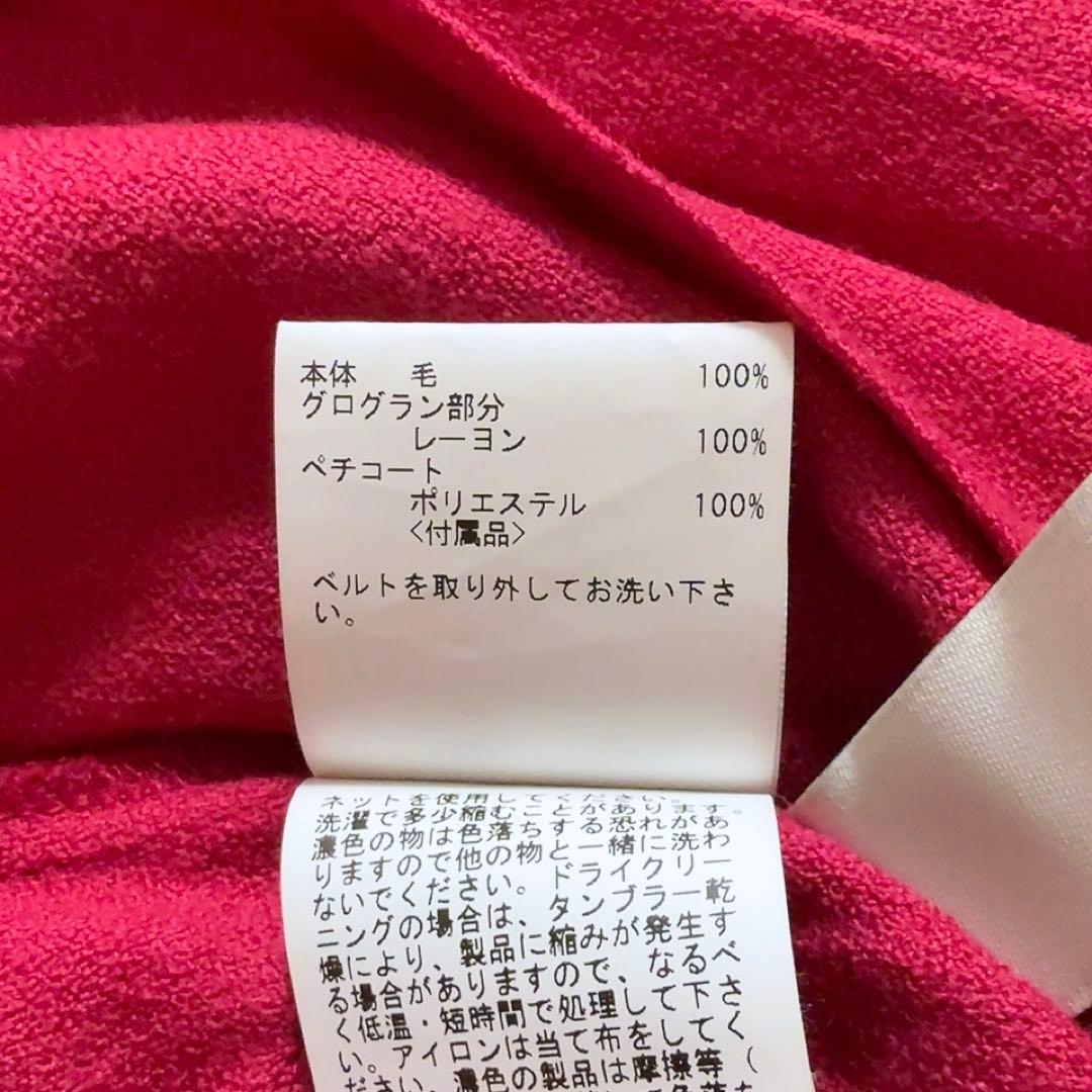 極美品ꕥアナイ 現行タグ ウールアムンゼンポケットフレアワンピース 共布リボン