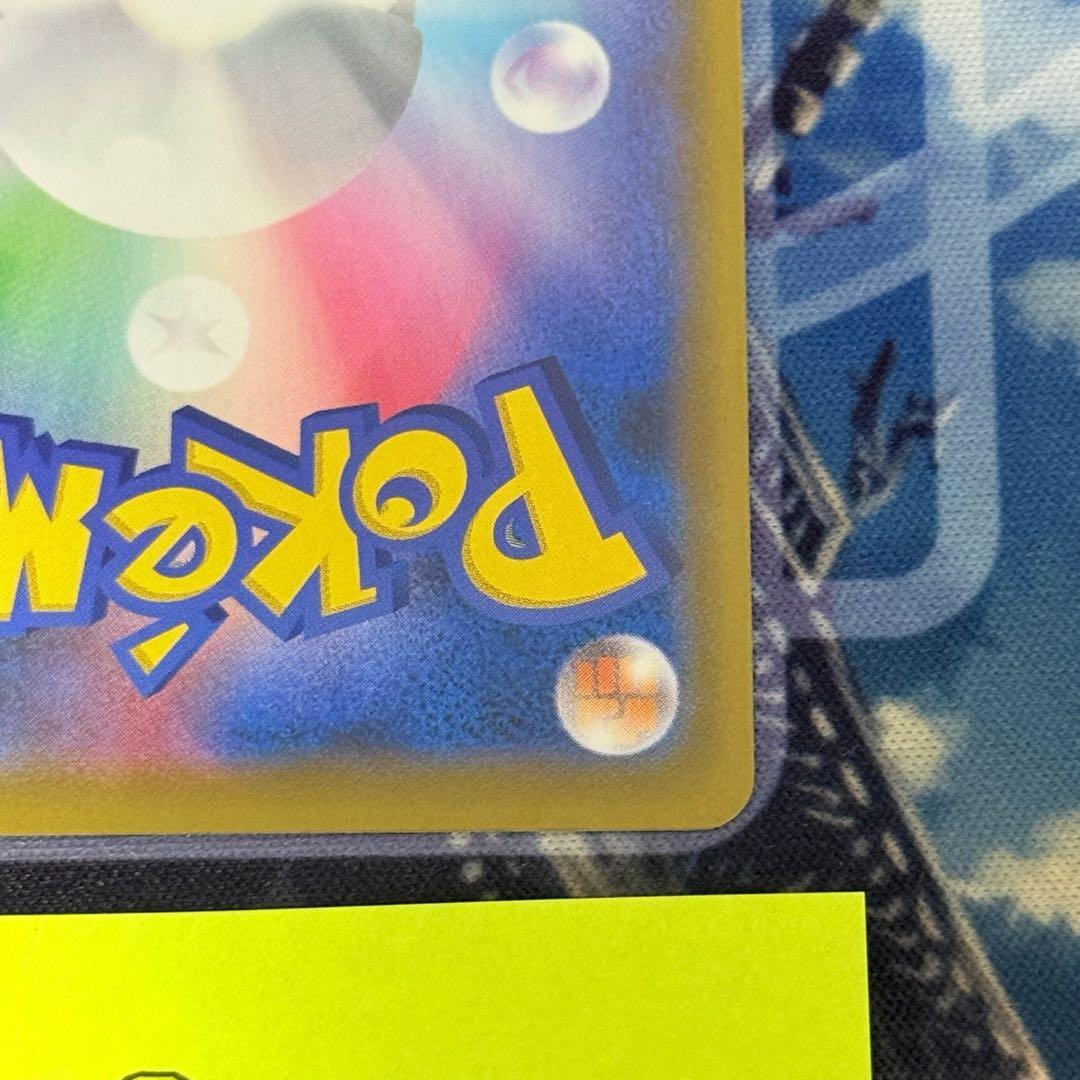 【リョウタ郎】マリィ SR S1H 拡張パック シールド ②