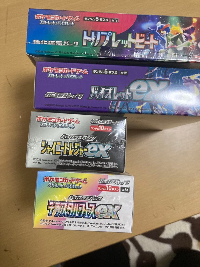 ポケモンカードセット トリプレットビート バイオレットEX 他