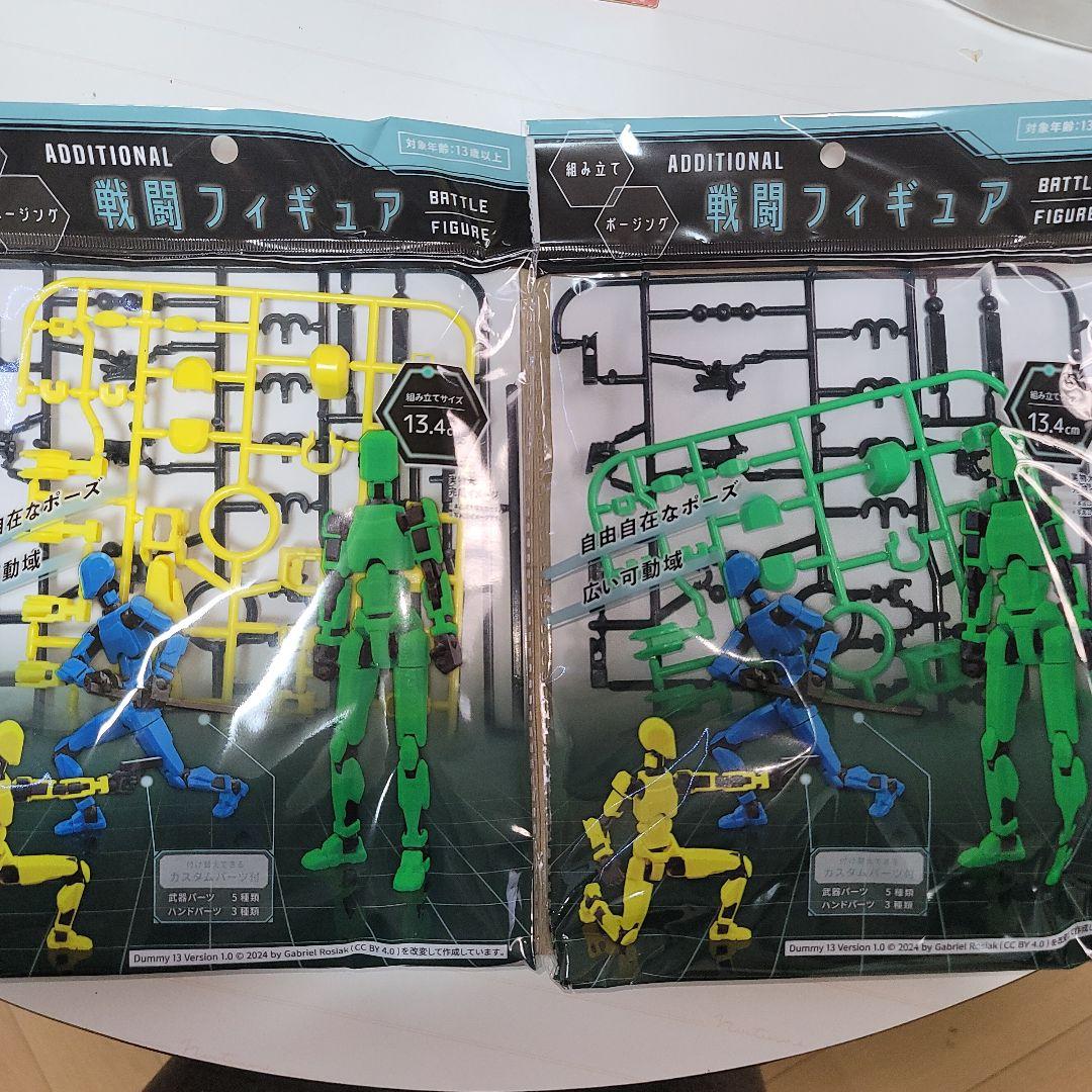 モンブランのサンダー